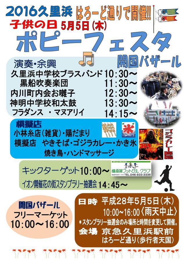 20160504132738.jpg