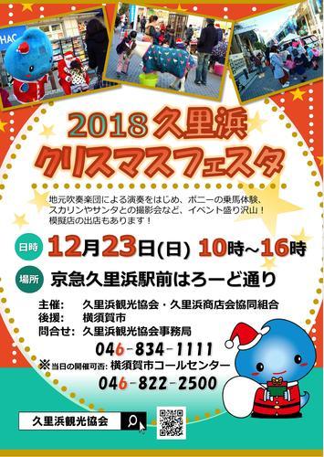 20181206114550.jpg