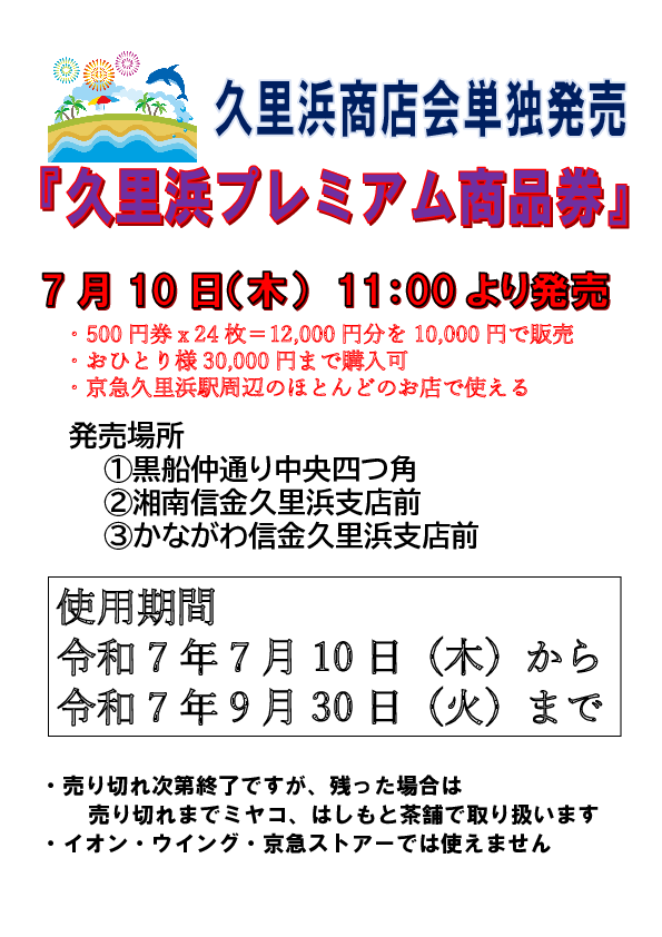 20250629100657.pdf