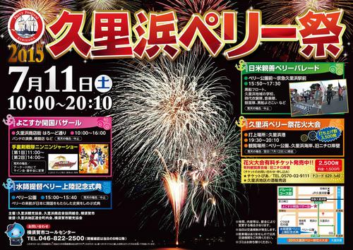 20150702104721.jpg