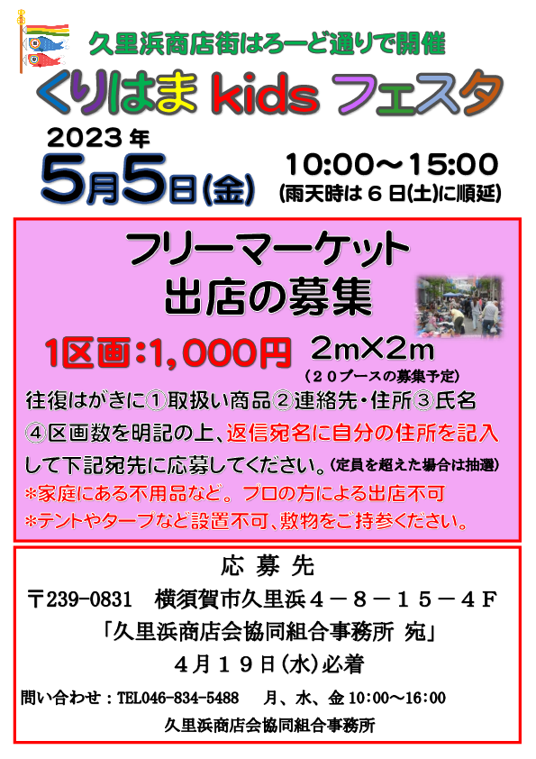 20230327133805.pdf