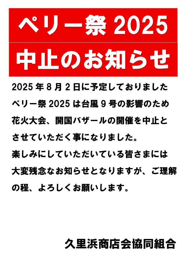 20250731140610.pdf