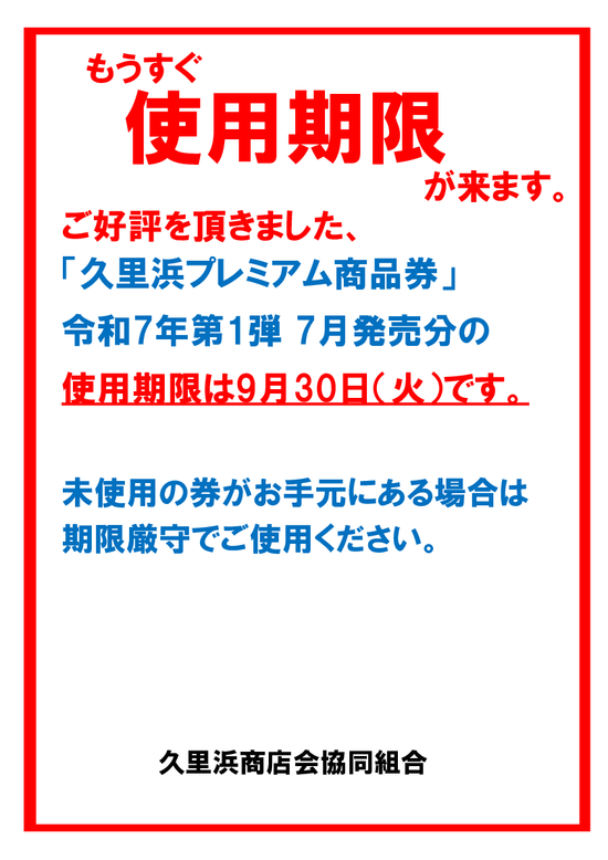 20250912150109.pdf