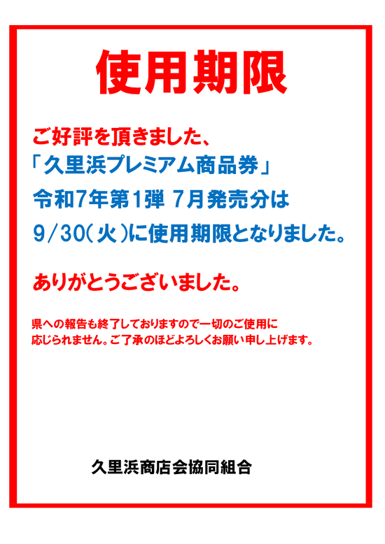 20251001105657.pdf