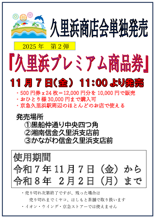 20251010174219.pdf