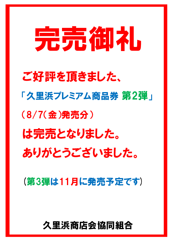 20260819111105.pdf