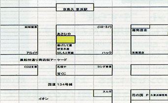 日本語MAP